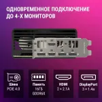 Видеокарта GeForce RTX 4070 Ti SUPER 2700МГц ASUS Strix Gaming OC (PCI-E 4.0, GDDR6X, 256бит, 2xHDMI, 3xDP)