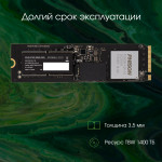 Жесткий диск SSD 2Тб Digma (2280, 12000/11000 Мб/с, 1500000 IOPS, 4096Мб)