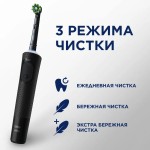 Электрическая зубная щетка ORAL-B Vitality Pro