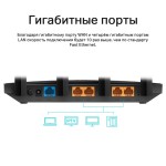 TP-Link Archer C5