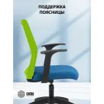 Кресло Cactus CS-MC222-BKBL