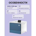 HP Color LaserJet Enterprise 5700dn