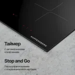 Индукционная варочная поверхность Kuppersberg ICI 605