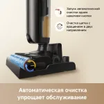 Моющий пылесос Trouver HMH13A