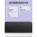 Bosch PKM645BB2E
