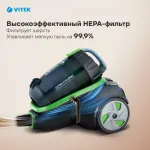 Пылесос VITEK VT-8130 (сухая, контейнер, мощность всасывания: 450Вт, пылесборник: 3.5л, потребляемая мощность: 2200Вт)