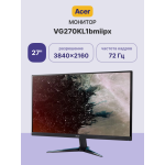 Монитор Acer VG270KL1bmiipx (IPS, 3840x2160, 72Гц, 250кд/м2, 1хDisplayPort 1.4, 2хHDMI 2.0)