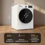 Стиральная машина Hyundai WFE9202(фронтальная полноразмерная, класс стирки/отжима/э.потребления: B/A+++ , макс: 10,5кг, 1200 об/мин, инвертер, 60x84x59см, белый)