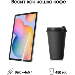 Планшет Samsung Galaxy Tab S6 Lite SM-P620(10.4