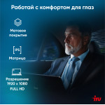 Ноутбук IRU Strato 15ALI (Intel Core i3 1215U 1.2 ГГц/16 ГБ DDR4 3200 МГц/15.6