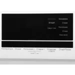 Стиральная машина Hyundai WME6009(60x84x45см, фронтальная, макс:6кг, 1000об/мин, белый)