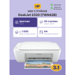 МФУ HP DeskJet 2320 (A4, 600x300dpi, USB)