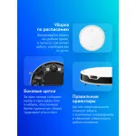 Робот-пылесос Dreame Trouver M1 (влажная, сухая, контейнер, мощность всасывания: 20Вт/4500Па, пылесборник: 0.3л, потребляемая мощность: 40Вт)