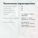 Монитор GMNG Gaming GM-27F11 (27