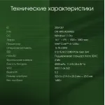 Ноутбук Digma Pro Fortis M (Intel Core i5 1235U 1.3 Ггц/16 ГБ DDR4 3200 МГц/14.1