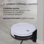 Робот-пылесос Polaris PVCR G2 0926W (влажная, сухая, контейнер, пылесборник: 0.3л, потребляемая мощность: 30Вт)