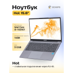 Echips Hot (Intel Core i3 1025G1 1.2 ГГц/16 ГБ LPDDR4/15.6