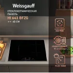 Индукционная варочная поверхность Weissgauff HI 643 Bfzg