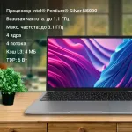 Ноутбук Digma EVE P5416 (Intel Pentium Silver N5030 1.1 ГГц/4 ГБ DDR4 2400 МГц/15.6