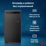 ПК IRU Planio 310H6SEV (Core i5 13400 2500МГц, DDR4 16Гб, SSD 512Гб M.2 2280, Intel UHD Graphics 730, FreeDOS)