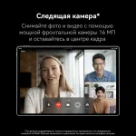 Планшет Huawei MatePad Pro PCE-W29(13.2