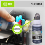 Чернила Cactus CS-I-CZ101 (черный пигментный; 100мл; HP Deskjet Ink Advantage 1015, 1515, 2515, 2545)