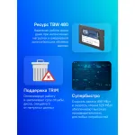 Жесткий диск SSD 1Тб Patriot Memory (2.5