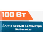 Блок питания Buro BUM-С-100A (100Вт, 5-20В)