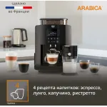 Кофемашина Krups Arabica Latte EA819E10