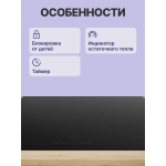 Bosch PKK611BB2E