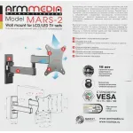 Кронштейн Arm Media MARS-02