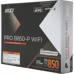 Материнская плата MSI PRO B850-P WIFI (x)