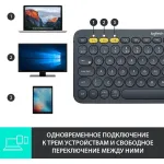 Клавиатура Logitech K380 Multi-Device Black Bluetooth (Bluetooth, мембранные, 79кл)