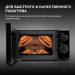 Микроволновая печь Hyundai HYM-M2096