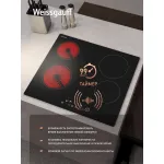 Варочная поверхность Weissgauff HV 640 BAT