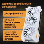 Видеокарта GeForce RTX 4070TI Super 2640МГц 12Гб ASUS TUF Gaming OC (PCI-E 4.0, GDDR6X, 256бит, 2xHDMI, 3xDP)