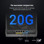 ASUS RT-BE86U