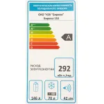 Холодильник Бирюса Б-153 (A+, 2-камерный, объем 230:160/70л, 58x145x62см, белый)