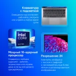 Ноутбук Acer Swift Go SFG14-73-77U8 (Intel Core Ultra 7 155H 1.4 ГГц/16 ГБ LPDDR5x 6400 МГц/14