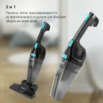 Ручной пылесос Starwind SCH1550