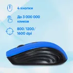 Oklick 545MW Blue-Black USB (радиоканал, кнопок 4, 1600dpi)