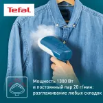 Отпариватель Tefal DT6130E0