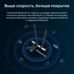 Сетевой адаптер Mercusys MA30E