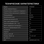 Холодильник Hyundai CS55023F (No Frost, A+, 2-камерный, Side by Side, нержавеющая сталь)