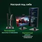 Моноблок Digma Pro Vision (23,8