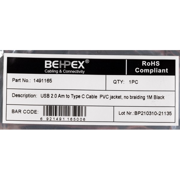 Кабель (USB Type-C (m), USB 2.0 (m), 1м, 3A)