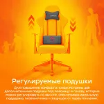 Кресло игровое Zombie Neo
