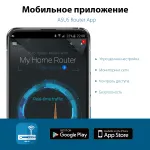 ASUS RT-AX52