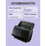 Сканер Canon imageFORMULA DR-C230 (A4, 600x600 dpi, 60 изобр./мин, двусторонний, USB 2.0)