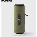 Портативная акустика Яндекс Стрит Алиса
